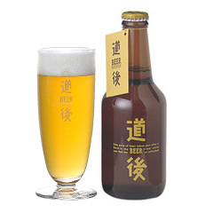 道後 ケルシュ