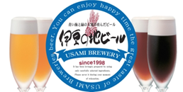 宇佐美地ビール農園