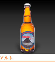 曽爾高原 アルト