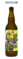 エリシアン デイグロウ IPA