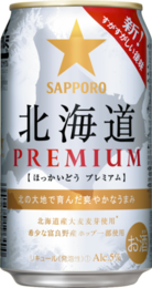 サッポロ 北海道 PREMIUM