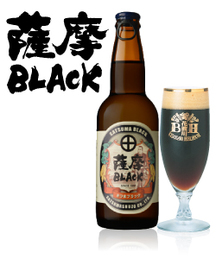 薩摩 BLACK