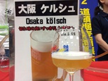 喉越しがめっちゃクリーミー！
炭酸がきめ細かい。
ほのかな甘みもあって、飲みやすい。
ドライフルーツも風味がちょっとあるけど、基本は居酒屋とかでグビグビ飲むビールとして最適。