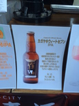 先日BEERNISTA東京で飲んだビール。
ウィートIPAということで、もうちょっと濁っているのかな？っと思いましたが以外と透明。上の泡の層がしっかりしているのが、おそらくウィート(小麦)を使用している効果かと。
IPAとしては、結構淡色。果たして、美味しいのか？っとちょっと思ってしまう。
で、ビールを鼻に近づけると、あれ、すごく香りが華やかで上品。アメリカ系のIPAは、プンプン匂うがこれは本当に上品。
口に入れるとフワーッと広がるフルーティーな香り、そしてすかさず爽やかな甘みが追いかけてくる。
香りはグレープフルーツが中心で非常に爽やかな柑橘、それを歓迎するような葡萄のような甘さ。このコンビネイーションはすばらしいですね。
泡も細かく、最後に多少の苦味があり、全体を引き締めてくれます。
IPAとしては、苦味は少ないほうだと思います。
クラフトビールがちょっと好きになってきて、IPAを試してみたいけど、苦すぎるのは嫌だという人にはぴったりなビールだと思います。フルーティーで甘さがあって、苦味が少ない。

このビールは柑橘が効いていて、爽やかな甘み(キャラメルのような甘ったるい甘みのあるIPAが多いが、これは葡萄のようなさわやかな甘み)なので、フルーティーなドレッシング(フレンチ)や酸味が効いている(イタリアン)ドレッシング、または少々甘みのある脂っこい料理にも合うかと思います。

これは、ちょっとビールを好きになってきた方に是非おすすめしたいビールです。

