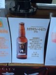 先日BEERNISTA東京で飲んだビール。
ウィートIPAということで、もうちょっと濁っているのかな？っと思いましたが以外と透明。上の泡の層がしっかりしているのが、おそらくウィート(小麦)を使用している効果かと。
IPAとしては、結構淡色。果たして、美味しいのか？っとちょっと思ってしまう。
で、ビールを鼻に近づけると、あれ、すごく香りが華やかで上品。アメリカ系のIPAは、プンプン匂うがこれは本当に上品。
口に入れるとフワーッと広がるフルーティーな香り、そしてすかさず爽やかな甘みが追いかけてくる。
香りはグレープフルーツが中心で非常に爽やかな柑橘、それを歓迎するような葡萄のような甘さ。このコンビネイーションはすばらしいですね。
泡も細かく、最後に多少の苦味があり、全体を引き締めてくれます。
IPAとしては、苦味は少ないほうだと思います。
クラフトビールがちょっと好きになってきて、IPAを試してみたいけど、苦すぎるのは嫌だという人にはぴったりなビールだと思います。フルーティーで甘さがあって、苦味が少ない。

このビールは柑橘が効いていて、爽やかな甘み(キャラメルのような甘ったるい甘みのあるIPAが多いが、これは葡萄のようなさわやかな甘み)なので、フルーティーなドレッシング(フレンチ)や酸味が効いている(イタリアン)ドレッシング、または少々甘みのある脂っこい料理にも合うかと思います。

これは、ちょっとビールを好きになってきた方に是非おすすめしたいビールです。

