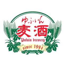 YUFUIN BREWERY