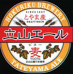 北陸醗酵工業株式会社 
