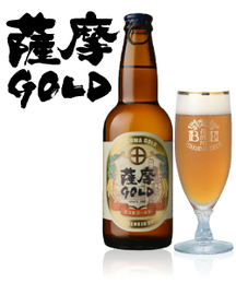 薩摩 GOLD