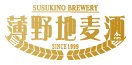 薄野地麦酒株式会社