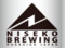 ニセコビール株式会社　ニセコビール