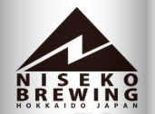 ニセコビール株式会社　ニセコビール