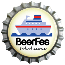BeerFes横浜 2015