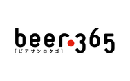 beer365について