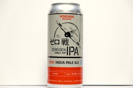 ウィングマン ゼロ戦 シングルホップIPA