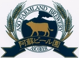 株式会社阿蘇ファームランド