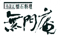 株式会社無門