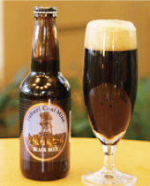 夕張石炭 黒ビール