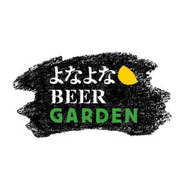 よなよな BEER GARDEN IN ARK HILLS