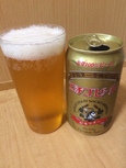 可もなく不可もない、いたって普通のピルスナー。
今までの飲んできた大手さんのビールとまったく同じ特徴です。