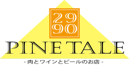 パインテール 2990 歌舞伎町店