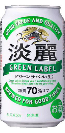 キリン 淡麗 グリーンラベル | クラフトビール・地ビールの情報