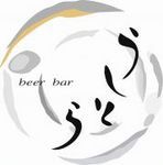 ビア バー うしとら