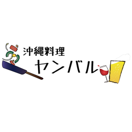 ヤンバル 金沢