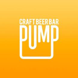 パンプ クラフト ビール バー