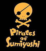 ビアバー パイレーツ オブ スミヨシ