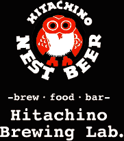 HITACHINO BREWING LAB (常陸野ブルーイング・ラボ)