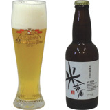 みちのく福島 米ビール