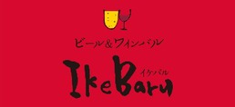 イケバル 