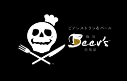 ビアレストラン＆バール 梅田ビアーズ倶楽部