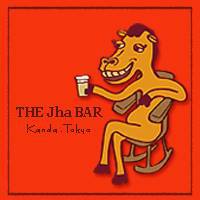 ジャハ バー 