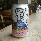 嬬恋物語 OKUSANTO BEER FEST ALE