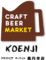 CRAFT BEER MARKET (クラフトビールマーケット) 高円寺店