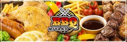 ビアホール×BBQ 雅恋 -ミヤコ- 池袋店