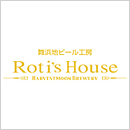 ロティズ ハウス