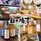 魚菜 日本橋亭 国分寺店