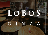 ロボス 銀座店
