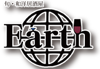 旬・和洋居酒屋 EARTH