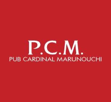 ピーシーエム パブ カーディナル 丸の内店