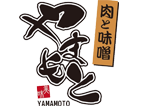 肉とクラフトビール やまもと 渋谷店